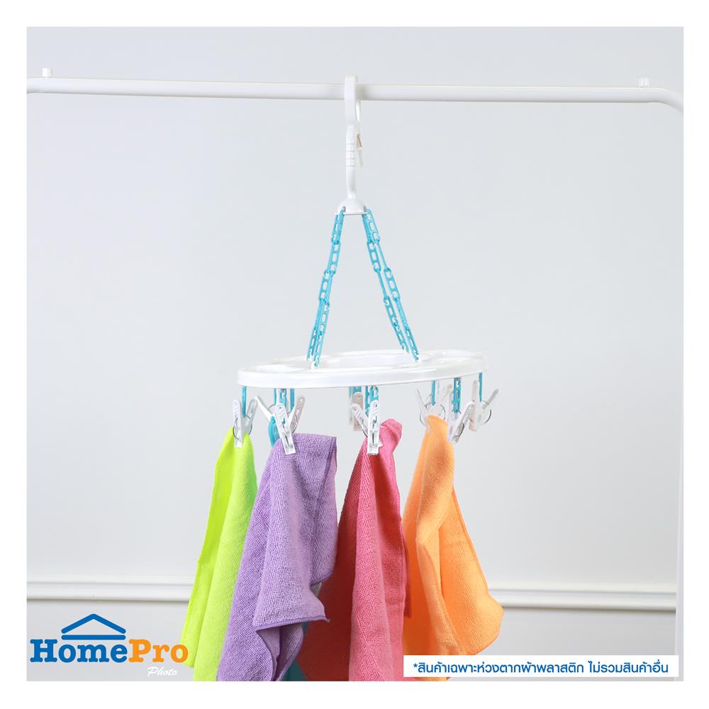 ห่วงตากผ้าพลาสติกกลมเล็ก 12กิ๊บ PLIM