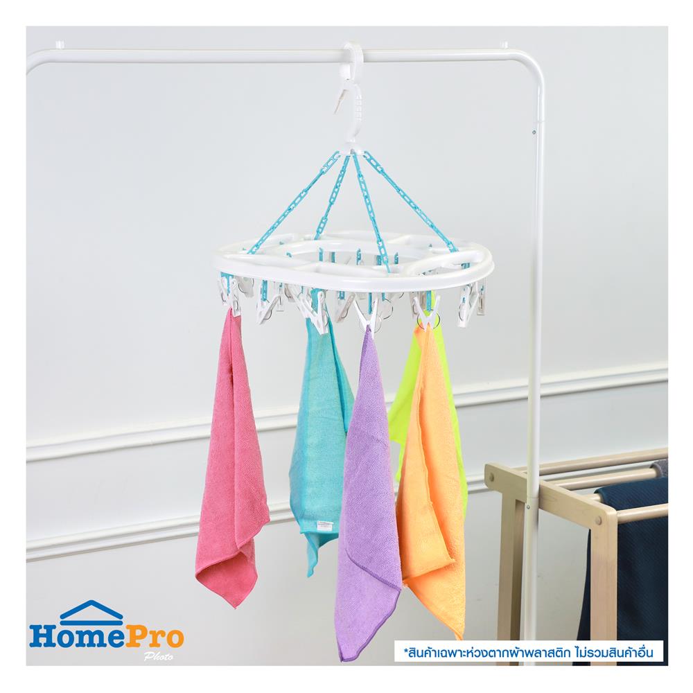 ห่วงตากผ้าพลาสติกรีใหญ่ 24กิ๊บ PLIM