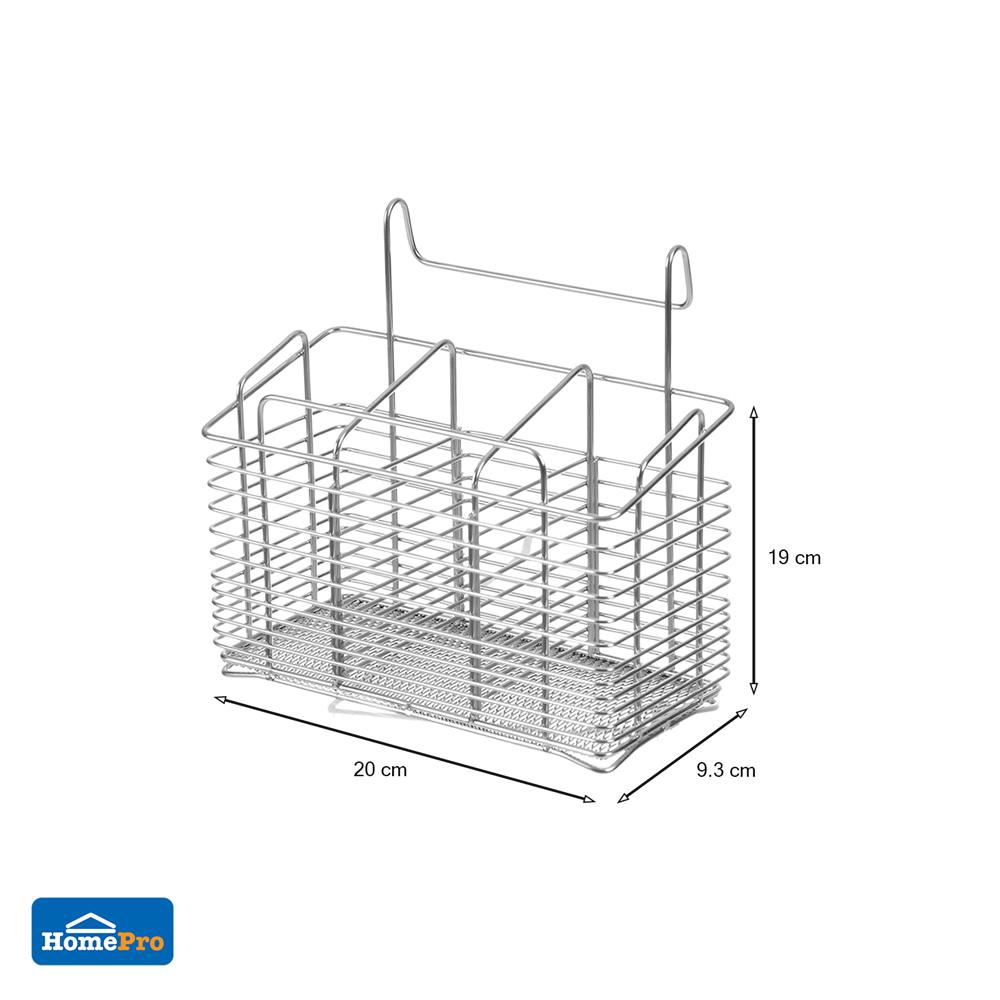 ที่ใส่อุปกรณ์ในครัว 3 ช่องเหลี่ยม EKONO