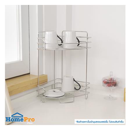 ชั้นเข้ามุมสเตนเลส 2 ชั้น EKONO ST-3220_3