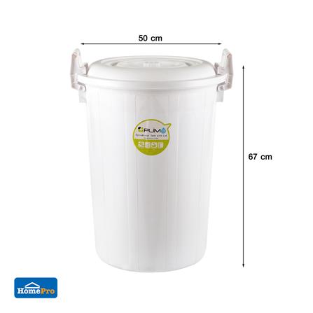 ถังน้ำถังน้ำกลมพร้อมฝาล็อค PLIM 79L (20.8gl) สีขาว_4