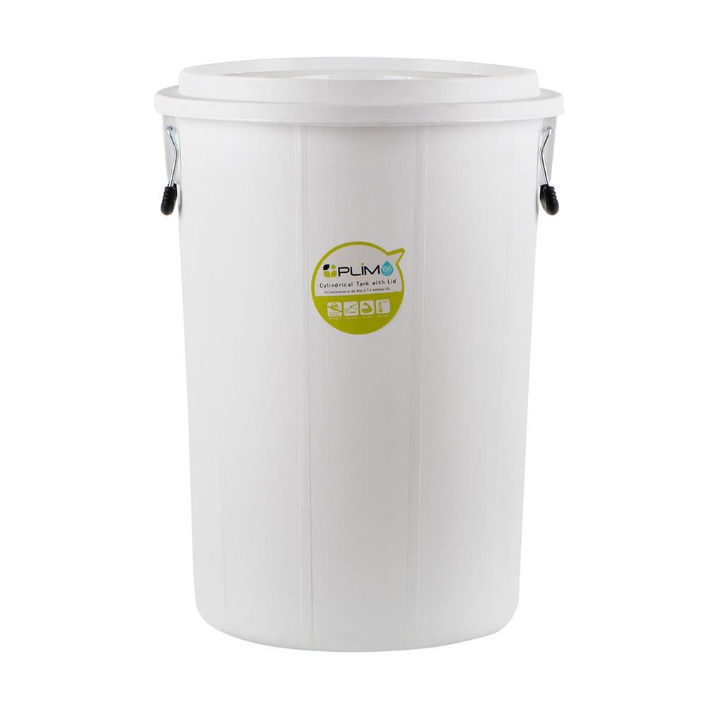 ถังน้ำพร้อมฝา PLIM 66L (17.gl) สีขาว