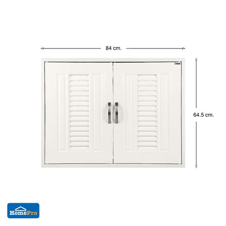 บานซิงค์ PP CABIN G3 84x64.5 ซม. สีครีม_9