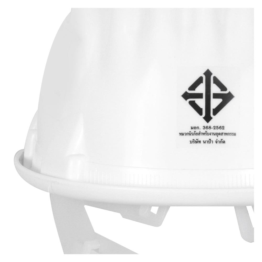 หมวกนิรภัยพลาสติก PP มาตรฐานมอก. DEXZON สีขาว