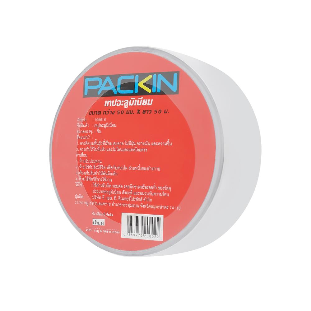 เทปอะลูมิเนียม รุ่นมีกระดาษ PACK IN 50 มม. x 50 ม.