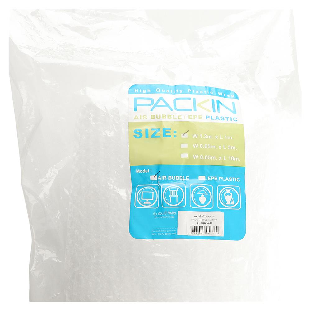 พลาสติกกันกระแทก PACK IN 1.3x1 ม.