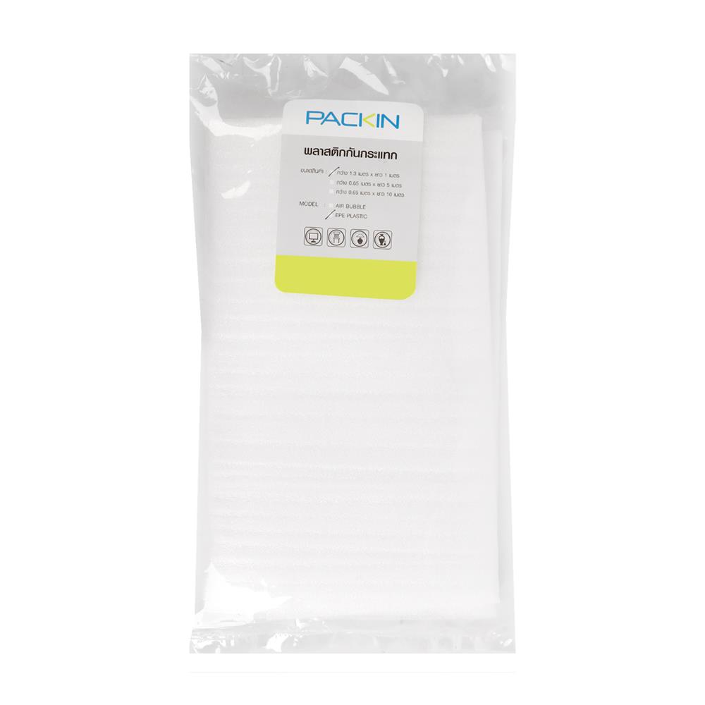 พลาสติกกันกระแทก PACK IN 1.3x1 ม.