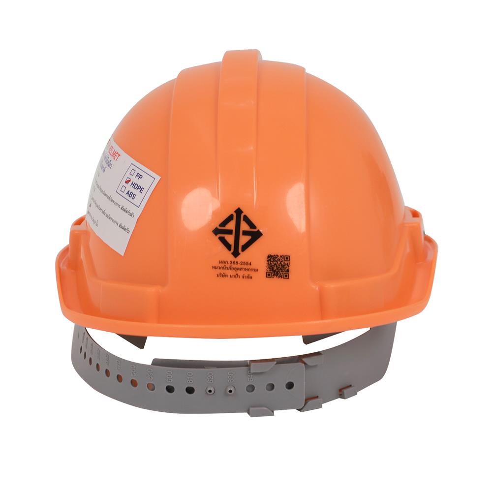 หมวกนิรภัย HDPE มาตรฐานมอก. DEXZON สีส้ม