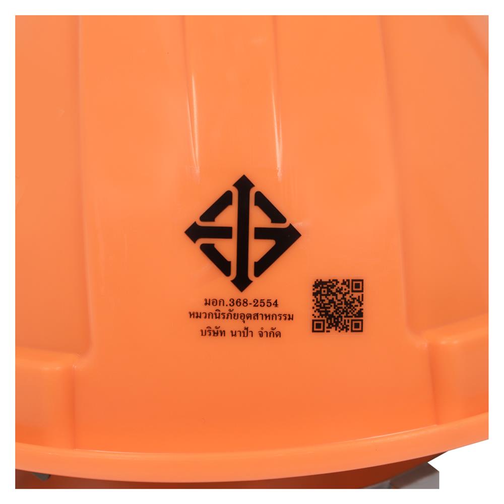 หมวกนิรภัย HDPE มาตรฐานมอก. DEXZON สีส้ม