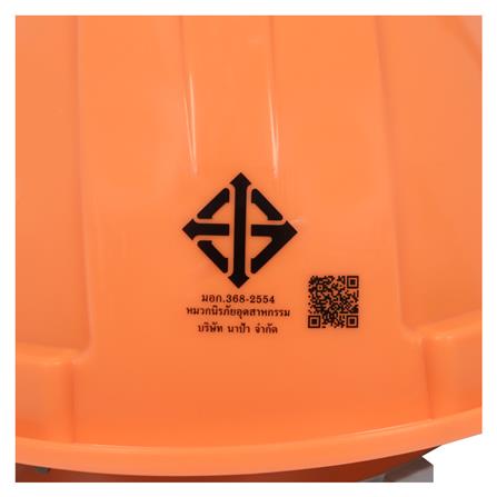 หมวกนิรภัย HDPE มาตรฐานมอก. DEXZON สีส้ม_8
