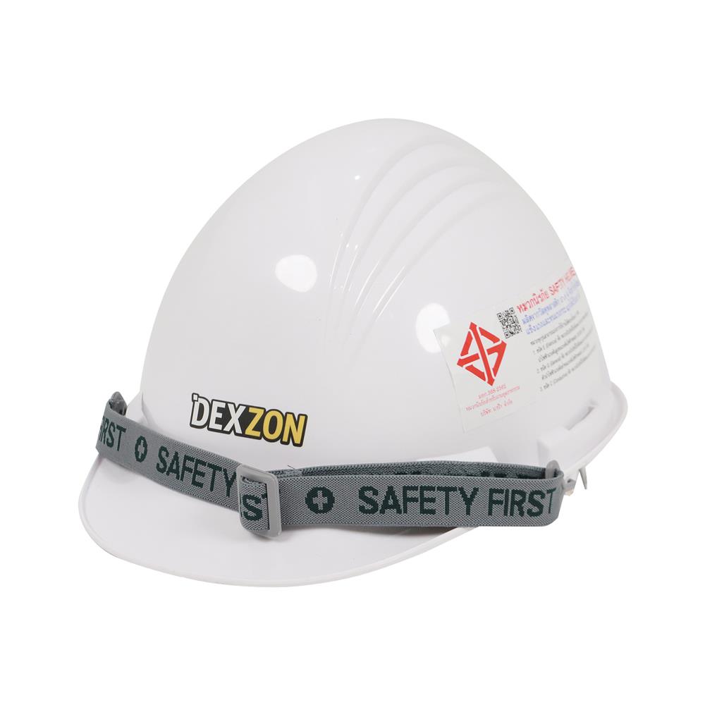 หมวกนิรภัยพลาสติก ABS มาตรฐานมอก. DEXZON สีขาว