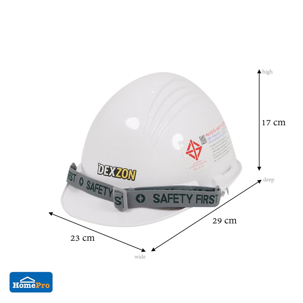 หมวกนิรภัยพลาสติก ABS มาตรฐานมอก. DEXZON สีขาว