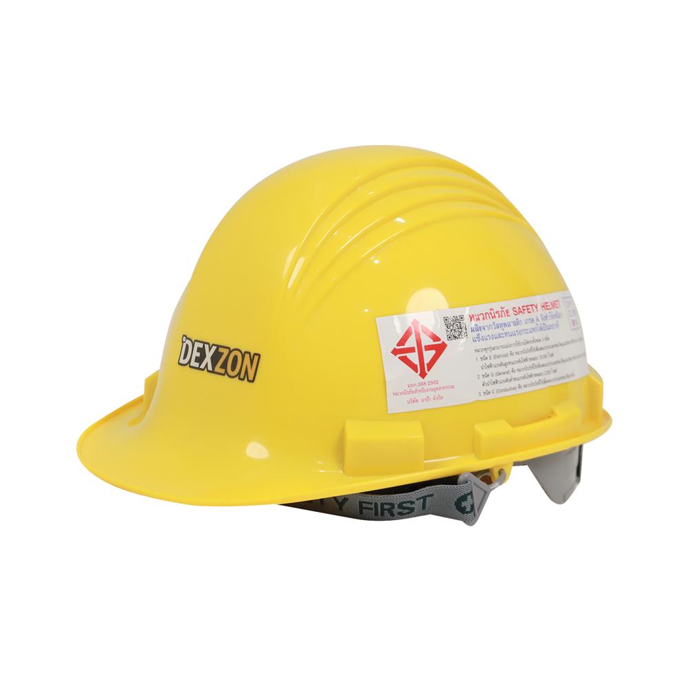 หมวกนิรภัยพลาสติก ABS มาตรฐานมอก. DEXZON สีเหลือง