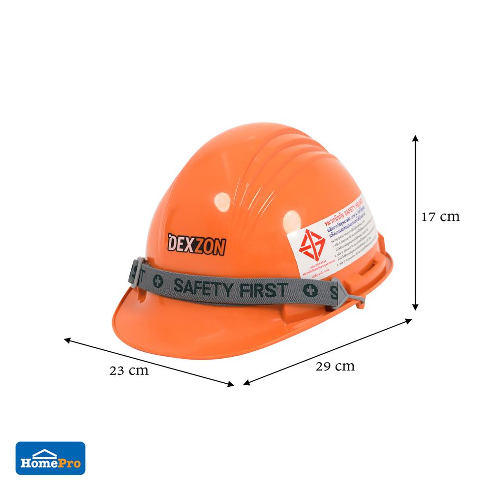 หมวกนิรภัยพลาสติก ABS มาตรฐานมอก. DEXZON สีส้ม