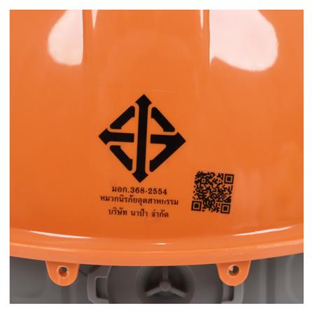 หมวกนิรภัยพลาสติก ABS มาตรฐานมอก. DEXZON สีส้ม_7