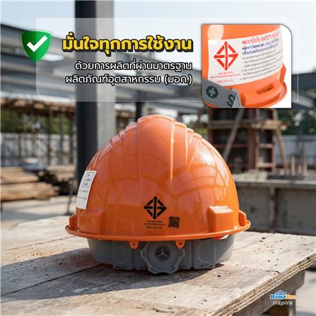 หมวกนิรภัยพลาสติก ABS มาตรฐานมอก. DEXZON สีส้ม_5