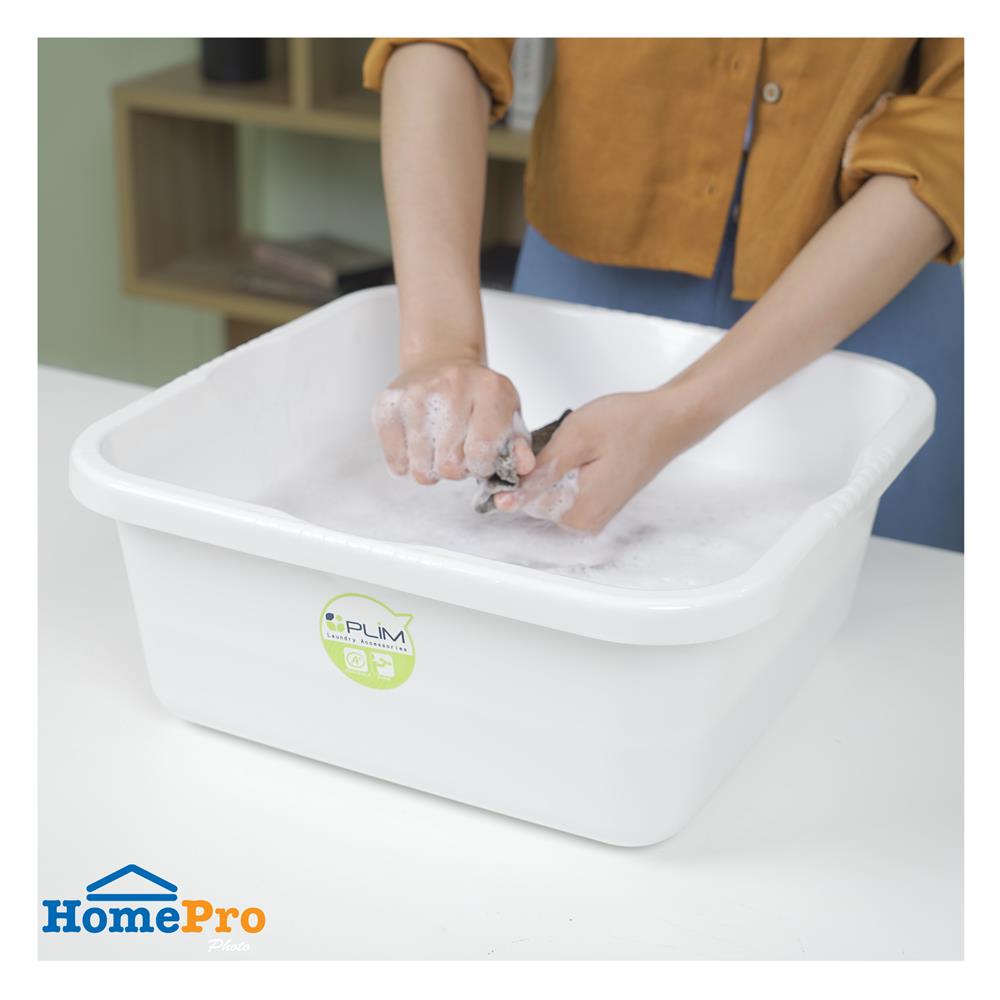 กะละมังเหลี่ยม PLIM 38cm สีขาว