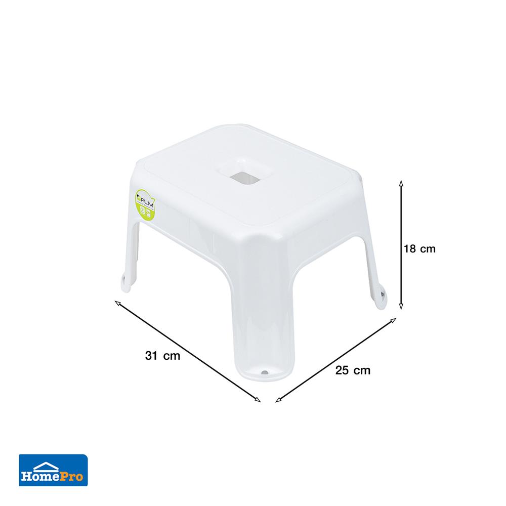 เก้าอี้เหลี่ยมเตี้ย PLIM 25x31x18 ซม. สีขาว