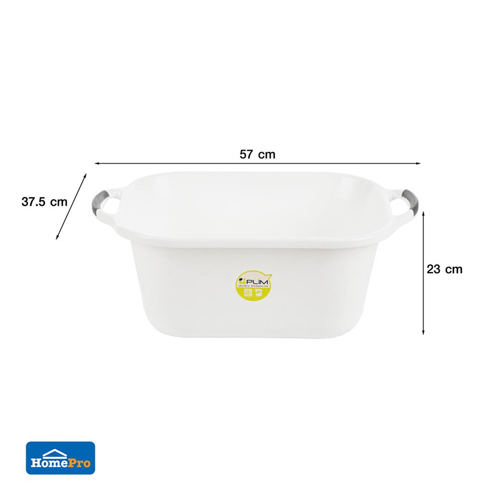 กะละมังเหลี่ยม PLIM 48x37cm สีขาว