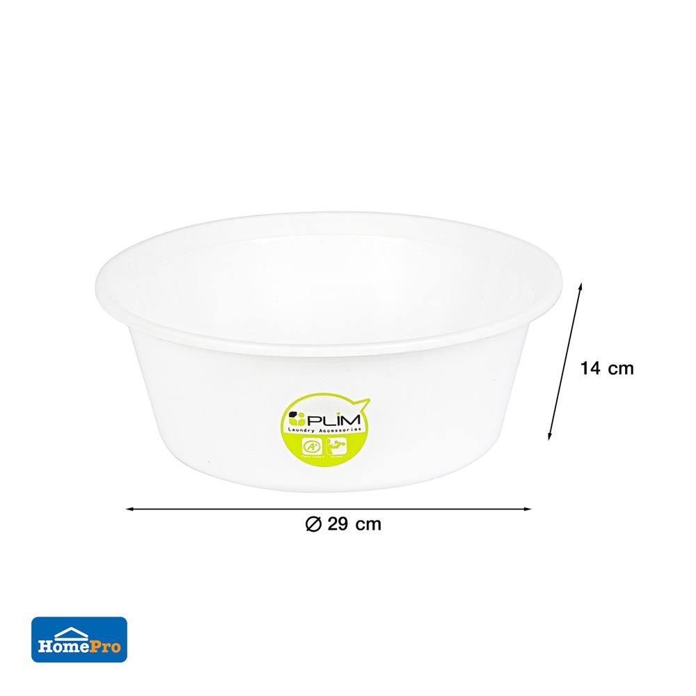 กะละมังกลมปากเท PLIM 30cm สีขาว