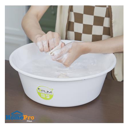 กะละมังกลมปากเท PLIM 35cm สีขาว_4