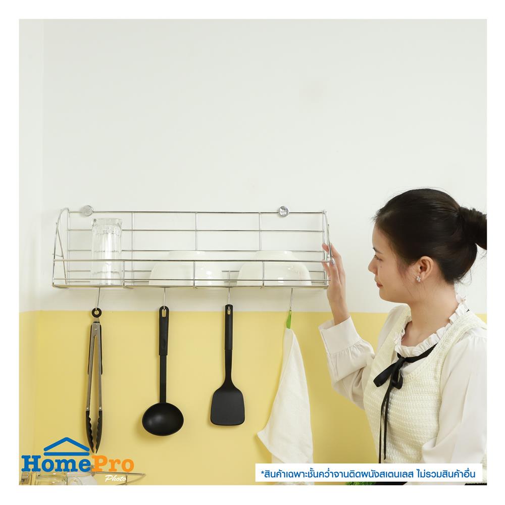 ชั้นคว่ำจานติดผนังสเตนเลส60cm KECH LEAF