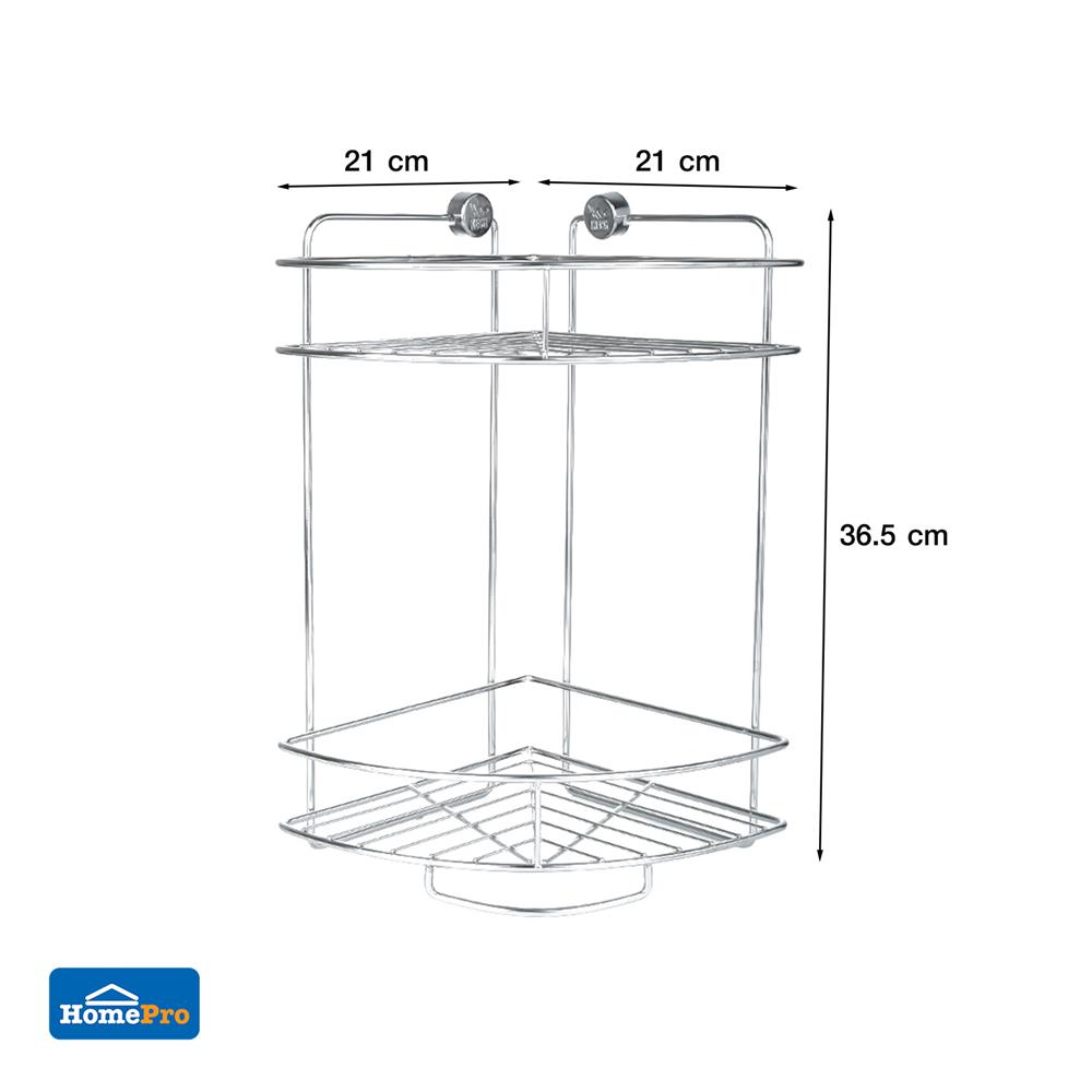 ชั้นเข้ามุมสเตนเลส 2 ชั้น KECH LEAF