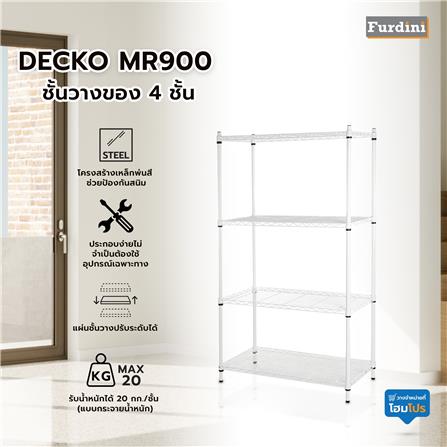 ชั้นวางของ 4 ชั้น FURDINI DECKO MR900 สีขาว_4