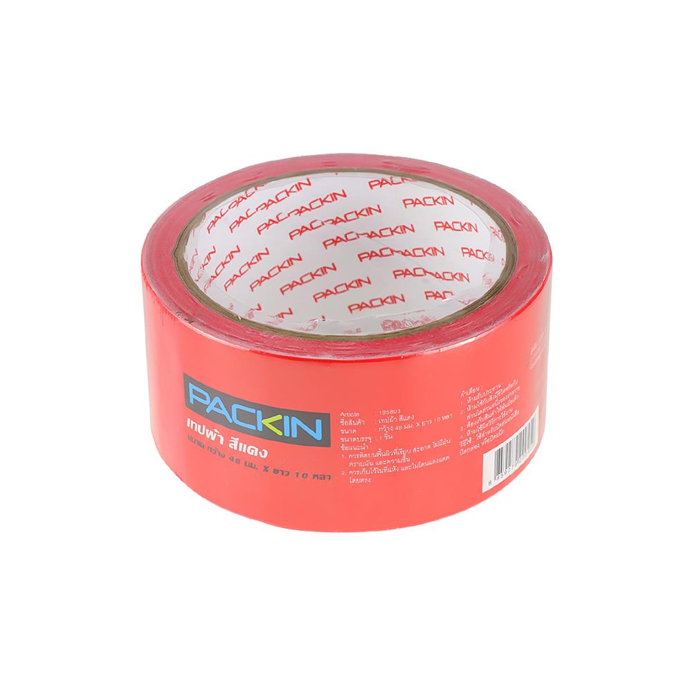 เทปผ้า PACK IN 48 มม.x10 หลา สีแดง