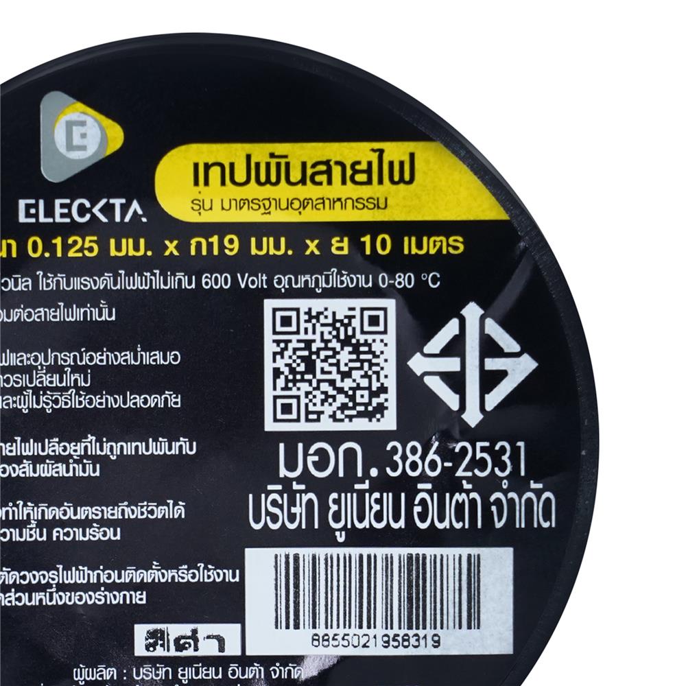 เทปพันสายไฟ ELEKTRA 19 มิลลิเมตร x 10 เมตร ดำ