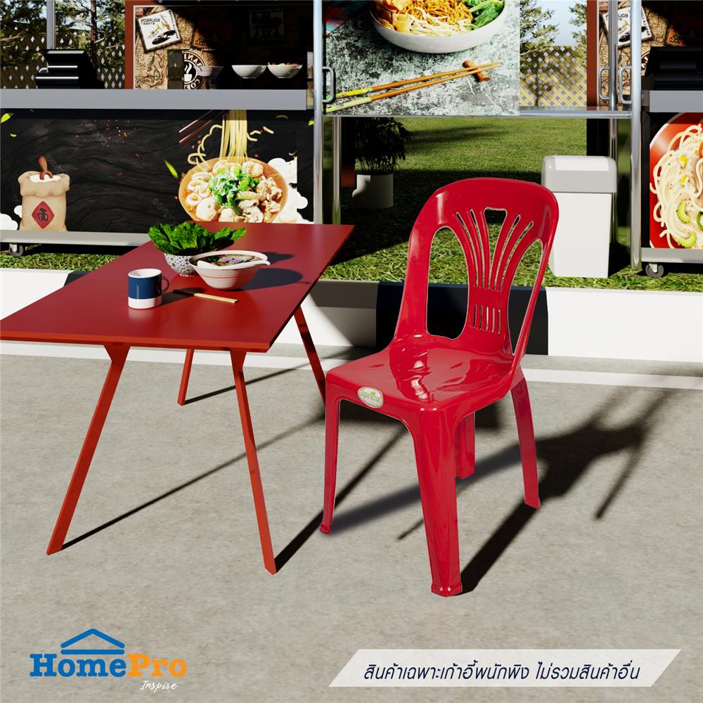 เก้าอี้พนักพิง SPRING FT-220 สีแดง
