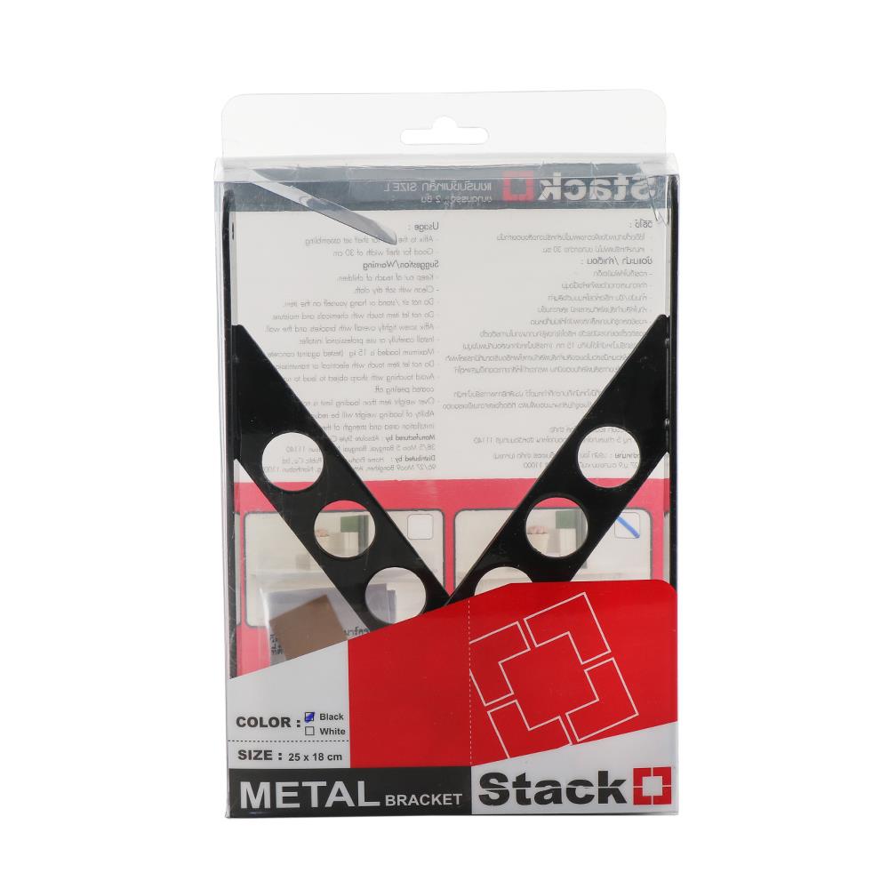 BRACKET STACKO O5 25X18CM BLACK