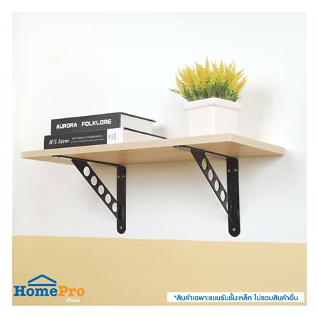 BRACKET STACKO O5 25X18CM BLACK_5