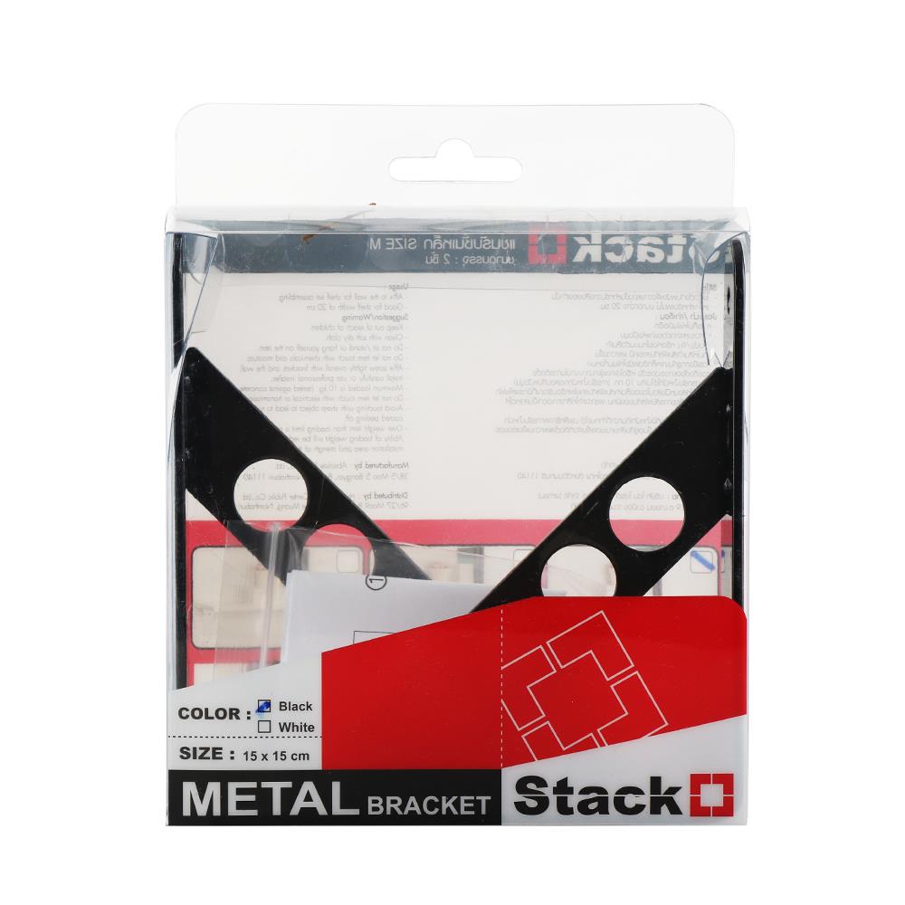 แขนรับชั้นเหล็ก STACKO O4 15x15 ซม. สีดำ