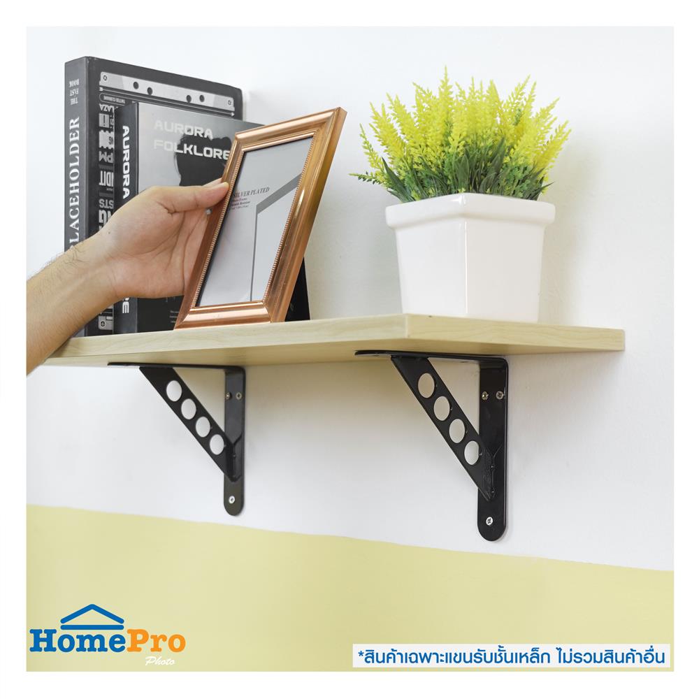 แขนรับชั้นเหล็ก STACKO O4 15x15 ซม. สีดำ