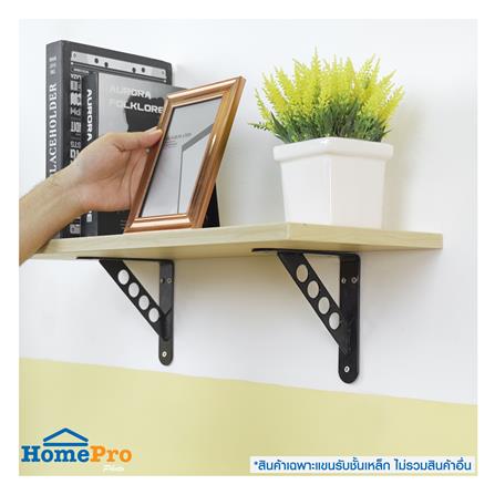 แขนรับชั้นเหล็ก STACKO O4 15x15 ซม. สีดำ_5