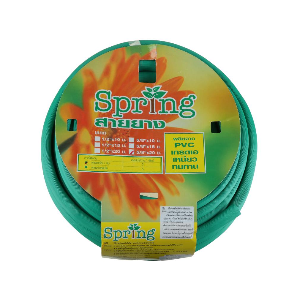 สายยางม้วน SPRING 5/8 นิ้วx20 ม. สีเขียวเข้ม