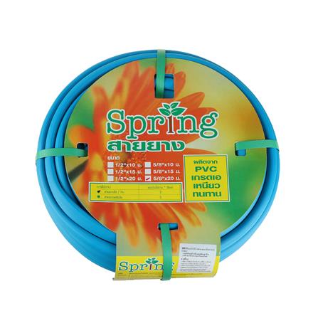 สายยางม้วน SPRING 5/8 นิ้วx20 ม. สีฟ้า_2