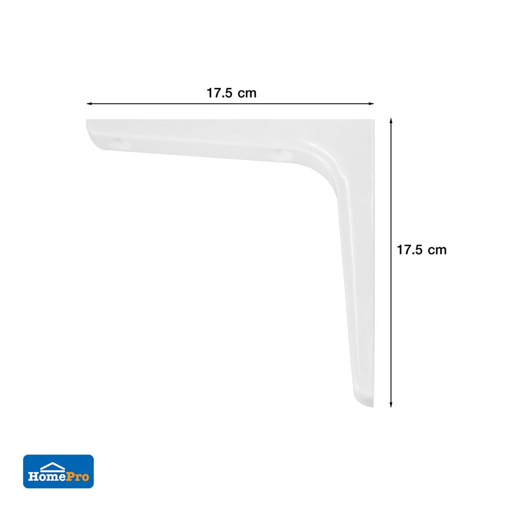 แขนรับชั้นพลาสติก STACKO 17.5x17.5 ซม. สีขาว