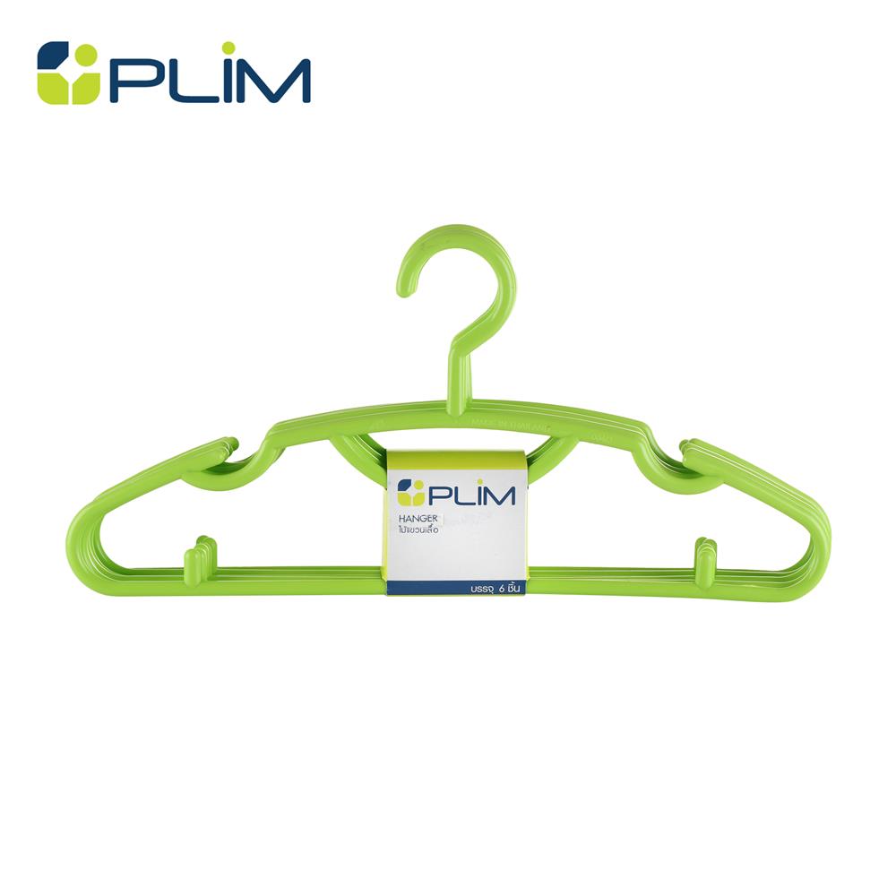 ไม้แขวนเสื้อคิงไซด์ PLIM สีเขียวเลมอน แพ็ค 6 ชิ้น_0