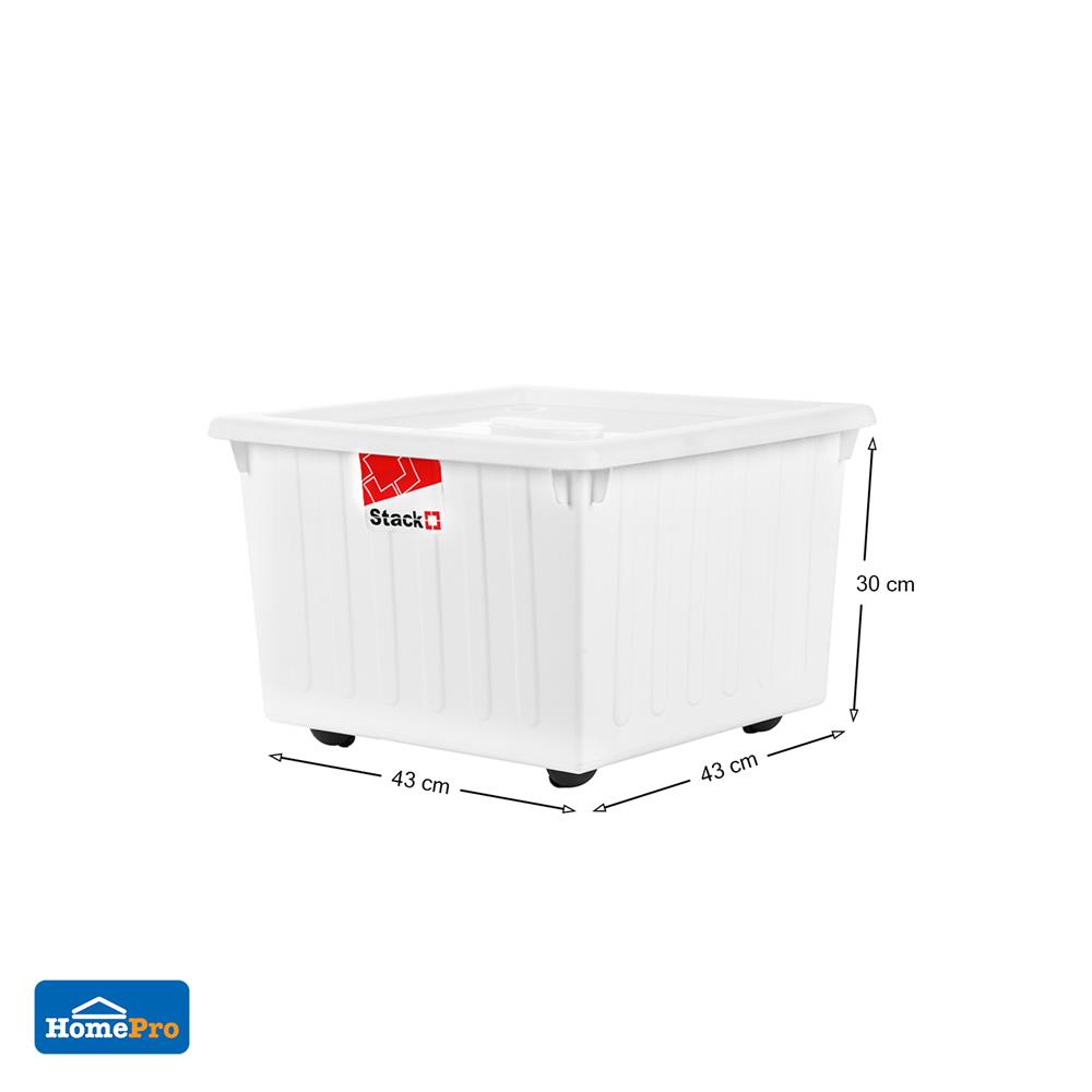 กล่องเก็บของ มีล้อ ฝาล็อค STACKO FRIENDLY 37.5 ลิตร สีขาว