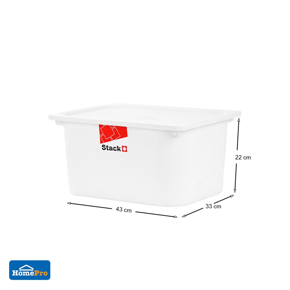กล่องฝาปิด STACKO HARU 43x33x22 ซม. สีขาว