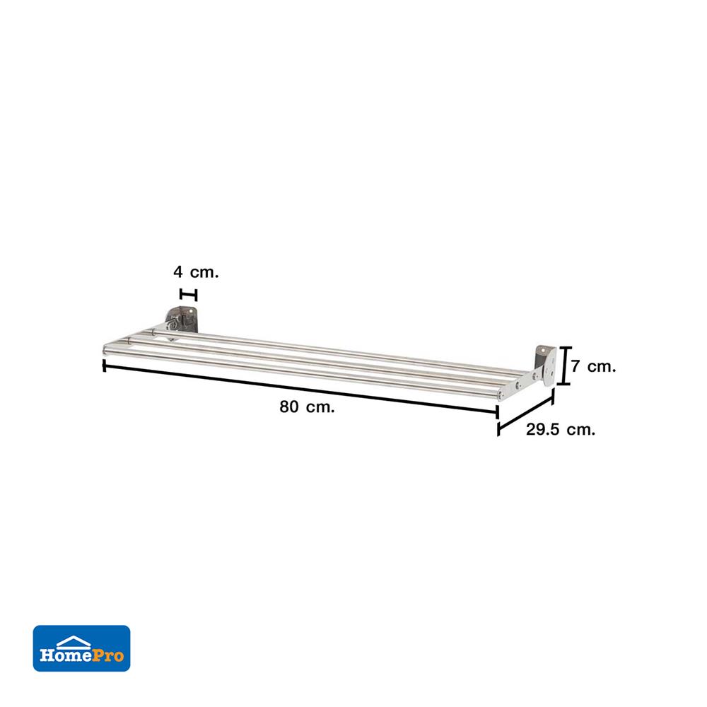 ราวติดผนังสเตนเลสพับได้ 3 เส้น 80cm PLIM