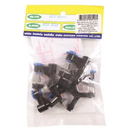 หัวจ่ายน้ำ RAINDROP JET-200 5 ชิ้น/ชุด_0