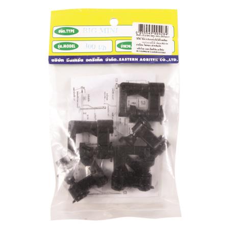 หัวจ่ายน้ำ RAINDROP BIG-300 แพ็ก 5 ชิ้น_0