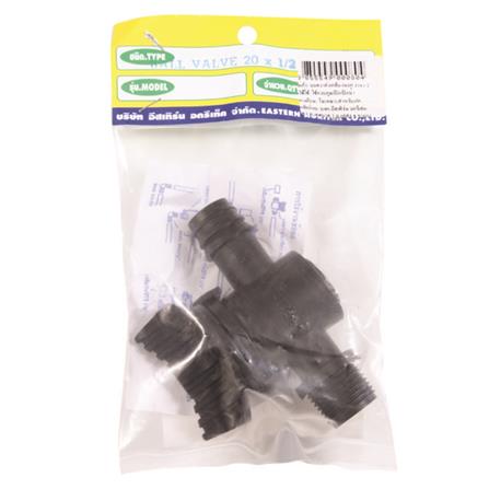 ข้อต่อบอลวาล์วเกลียว RAINDROP 1/2 นิ้ว x 20 มม._0