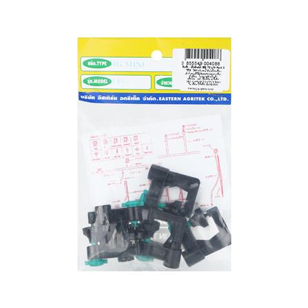 หัวจ่ายน้ำ RAINDROP BIG-70 แพ็ก 5 ชิ้น_3