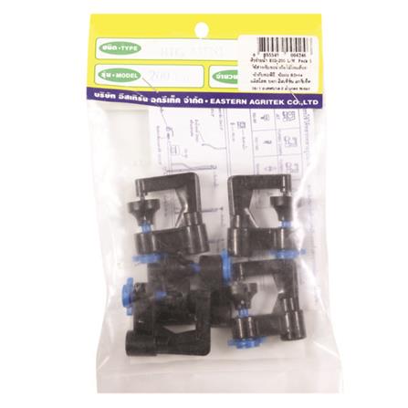 หัวจ่ายน้ำ RAINDROP BIG-200 แพ็ก 5 ชิ้น