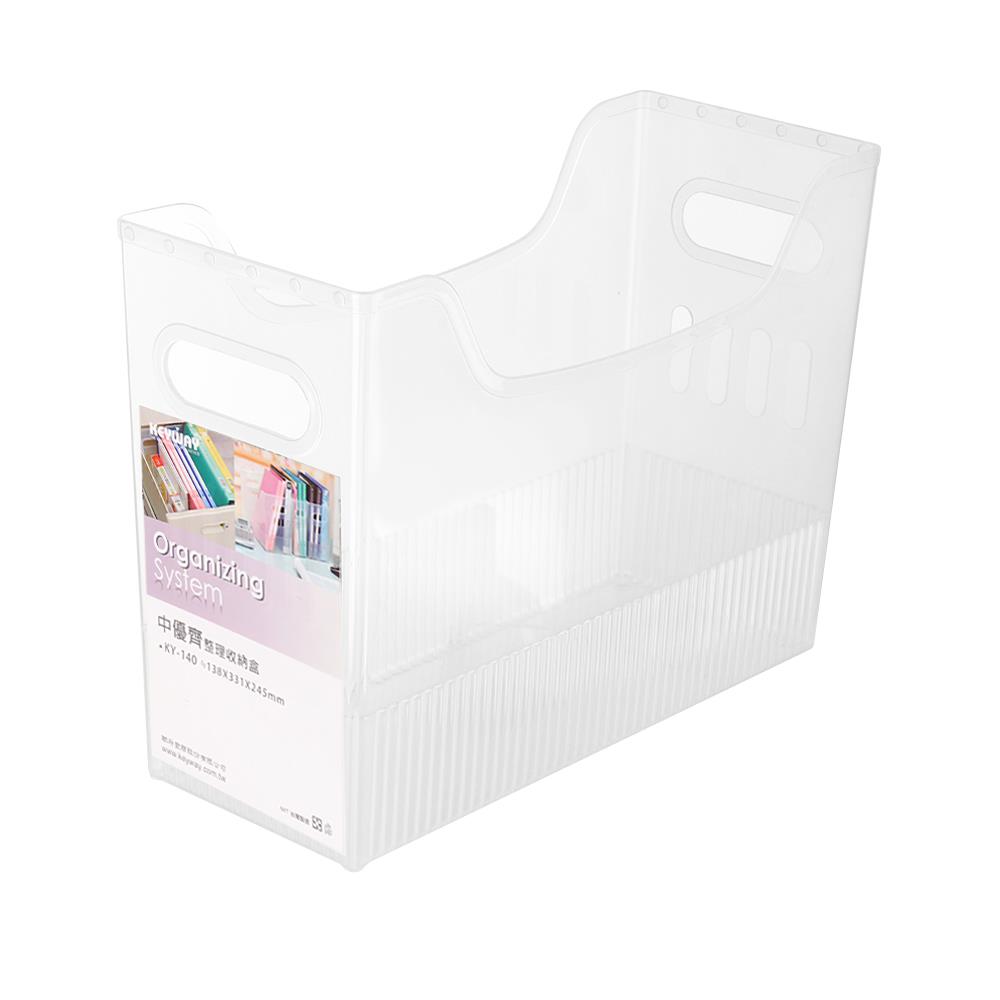 FILE STORAGE BOX KEYWAY KY-140 14X33X24CM WHITE
