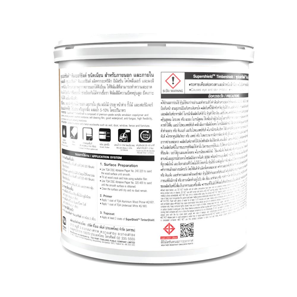 สีน้ำทาไม้ ชนิดเนียน TOA TIMBERSHIELD BASE A 1 แกลลอน